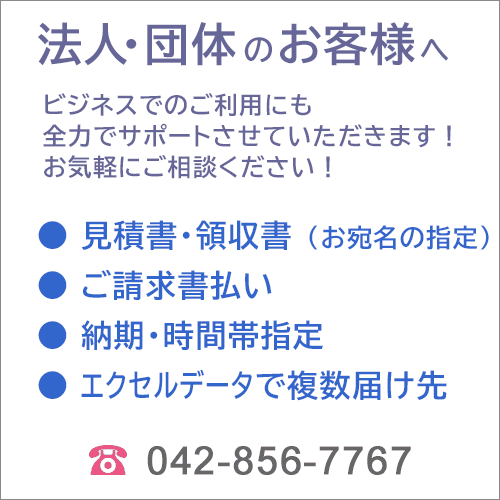 初代　田蔵　新潟県産こしひかり贅沢リッチギフトセット画像7