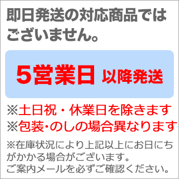 初代　田蔵　新潟県産こしひかり贅沢リッチギフトセット画像6