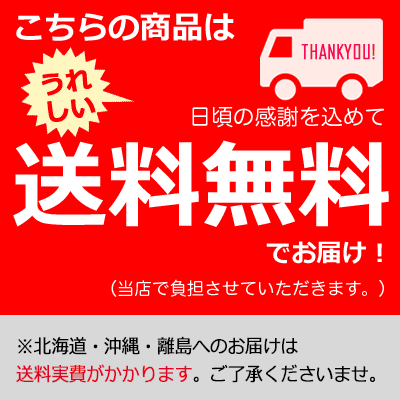 初代　田蔵　新潟県産こしひかり贅沢リッチギフトセット画像5